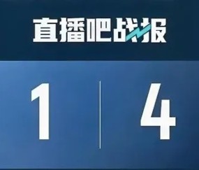 亚博-赛地聚焦:欧联冲刺阶段热度飙升,天津津门虎手感冰凉,话题不断,阵容厚度经受考验的简单介绍