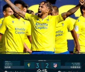 亚博体育-莱万多夫斯基连续三场比赛得分超过败北，日本队挑战极限！的简单介绍