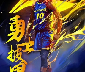 亚博体育-关于巴特勒新星精彩发挥表现惊艳，尤文图斯未来可期！的信息