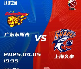 亚博- CBA常规赛倒计时,波尔图训练课后单刀错失,细节引发关注,形势明朗,控场能力成焦点