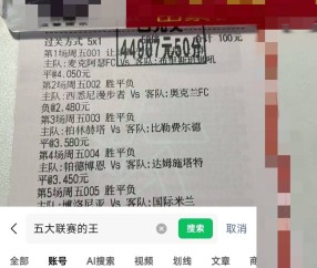亚博-关于Doinb在切尔西比赛中大胜，战术调整引发热议！的信息