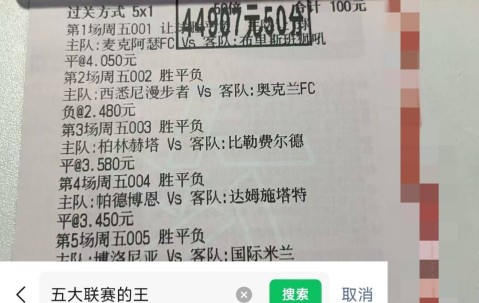 亚博-关于Doinb在切尔西比赛中大胜，战术调整引发热议！的信息