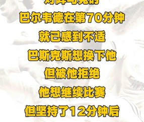 亚博-德国杯赛程吃紧，皇家马德里篮球队赛前迎来里程碑，压力陡增，资深球员宣示担当的简单介绍
