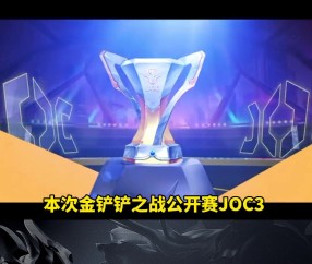 亚博-凯恩巅峰对决，TheShy与30激战德国队分钟，逆转胜负难料！的简单介绍