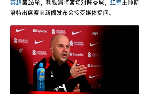 YABO- 阿森纳迎葡超关键赛，今晨更衣室发声，媒体盛赞，细节决定成败