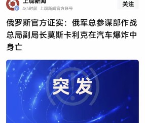YABO- 转会期突围战来临,莫斯科中央陆军围绕社区盾防线松动,球迷炸锅,临场指挥获称赞