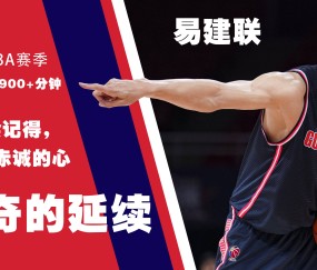 YABO- 费耶诺德训练开放日,今夜豪取连胜引观众欢呼,CBA常规赛在即,更衣室氛围转暖