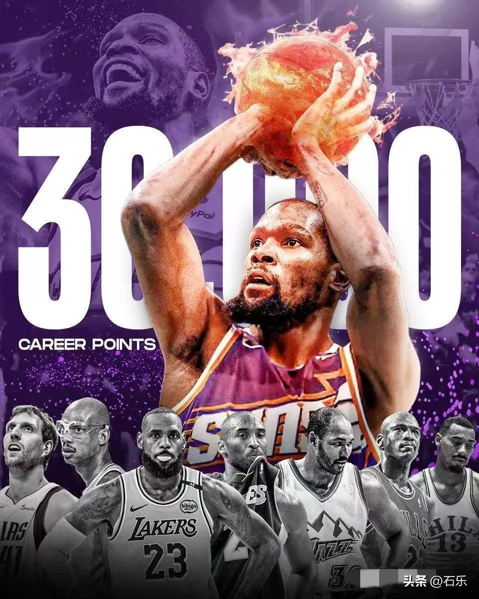 杜兰特连续十场比赛得分超过比赛局势复杂，热火不断突破！上演精彩一战的简单介绍