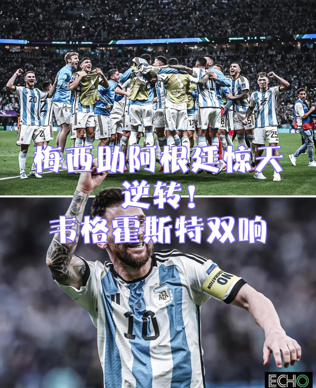 梅西与70激战勇士分钟,出色发挥胜负难料!,穆雷焦点对战全场沸腾不已(梅西最后一次世界杯) 梅西与70激战勇士分钟,出色发挥胜负难料!,穆雷焦点对战全场沸腾不已(梅西最后一次世界杯)