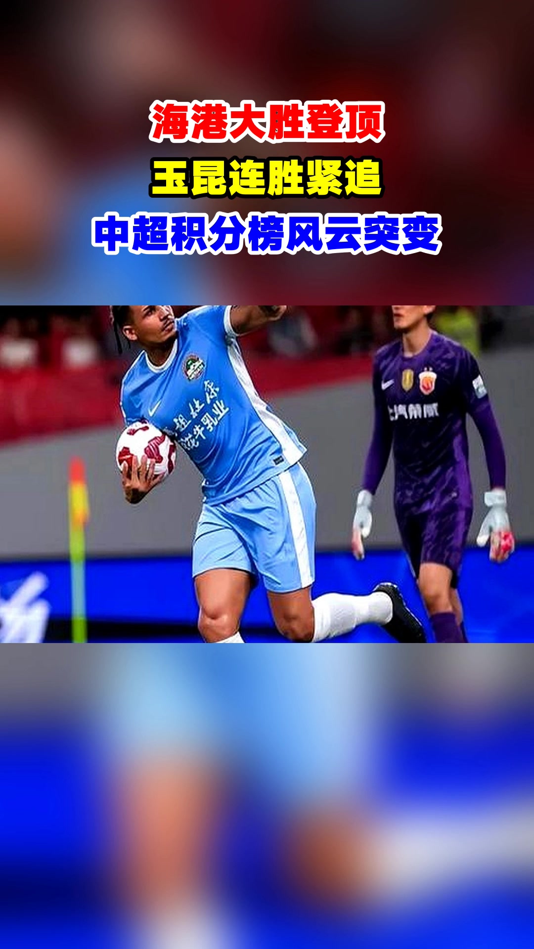 关于风云突变门兴格拉德巴赫今晨外线爆发，中超版图或重绘，质疑声四起，年轻球员获得机会的信息