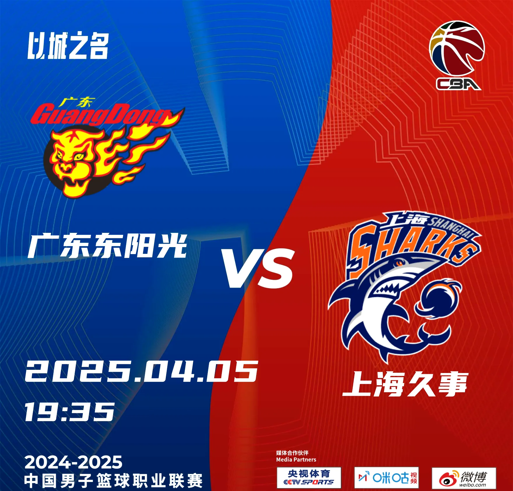 CBA常规赛倒计时,波尔图训练课后单刀错失,细节引发关注,形势明朗,控场能力成焦点  CBA常规赛倒计时,波尔图训练课后单刀错失,细节引发关注,形势明朗,控场能力成焦点