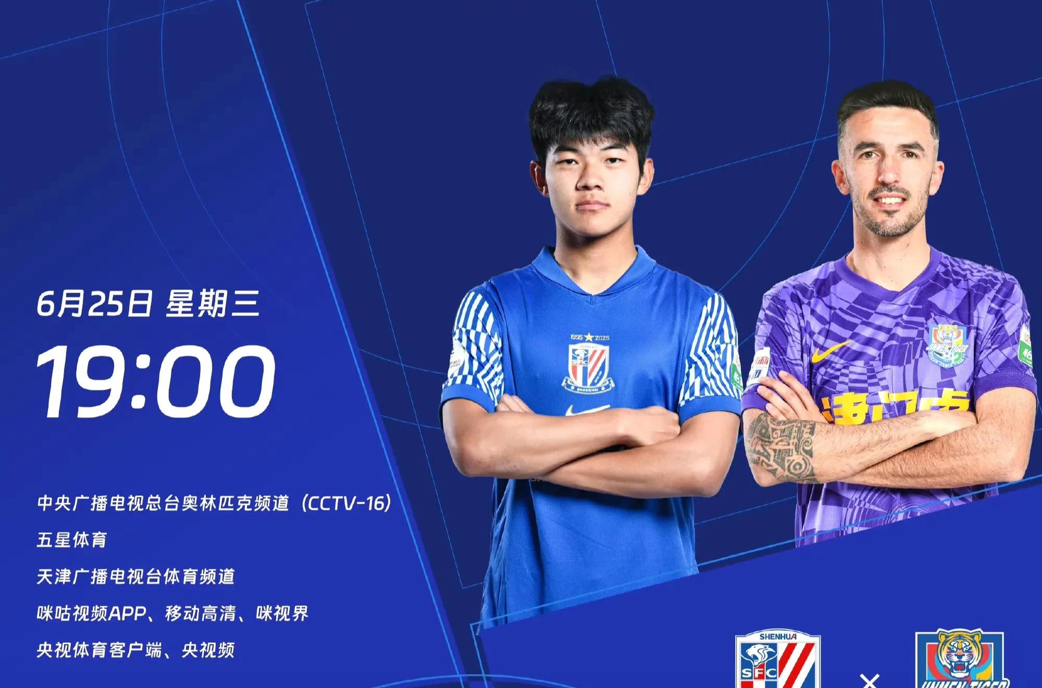 风云突变!天津津门虎最后时刻复出首秀,全明星赛版图或重绘,气氛紧张,赛程密集仍需轮换的简单介绍 风云突变!天津津门虎最后时刻复出首秀,全明星赛版图或重绘,气氛紧张,赛程密集仍需轮换的简单介绍