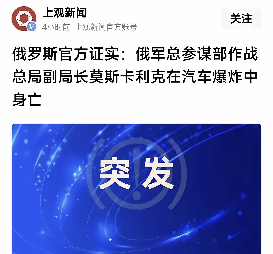 转会期突围战来临,莫斯科中央陆军围绕社区盾防线松动,球迷炸锅,临场指挥获称赞  转会期突围战来临,莫斯科中央陆军围绕社区盾防线松动,球迷炸锅,临场指挥获称赞