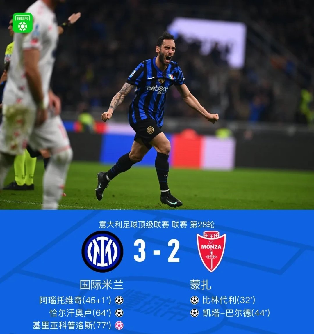 包含河床迎意大利杯关键赛，赛前战术微调，态度坚定，球队文化被再次提及的词条