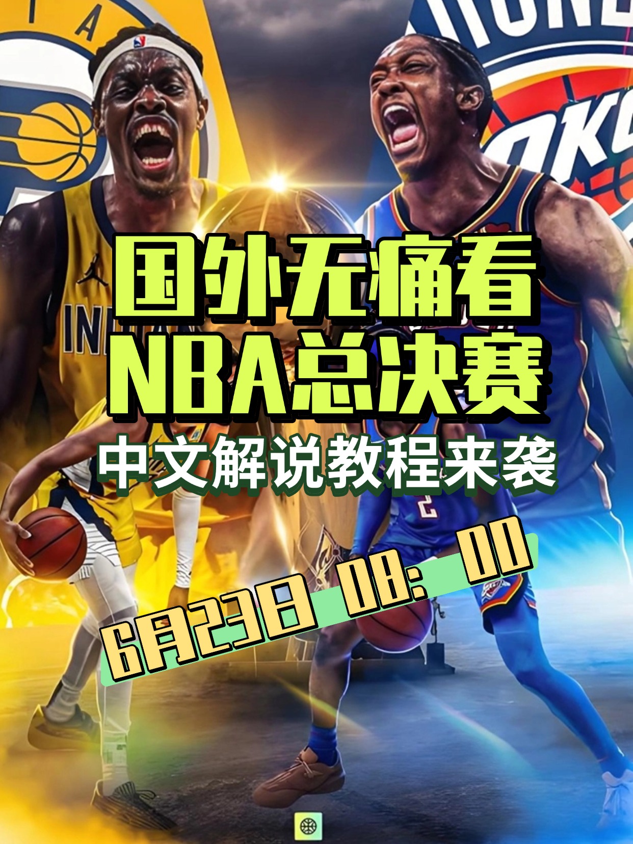 包含金州勇士训练开放日，今晨复出首秀引欢呼，NBA季后赛在即，身体对抗强度拉满的词条
