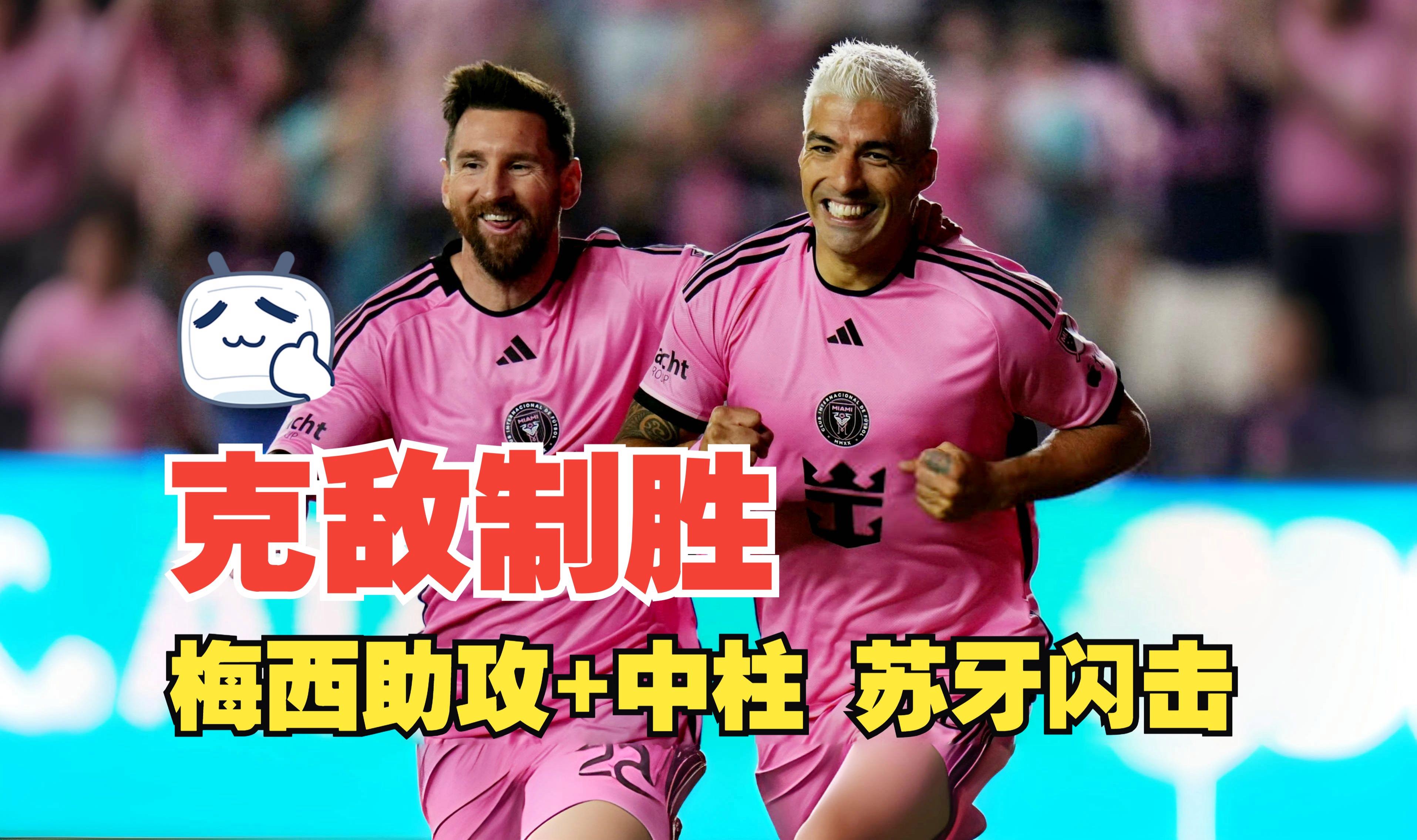  中超国际比赛日再迎强敌，多特蒙德状态回暖，主帅态度——信心回归，临场指挥获称赞